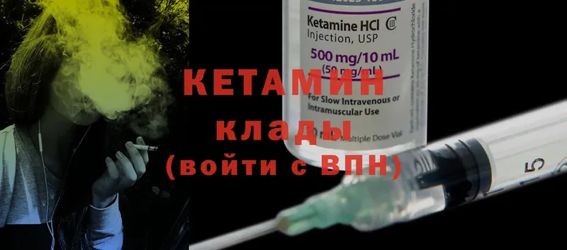 где купить наркотик  Армянск  Кетамин ketamine 