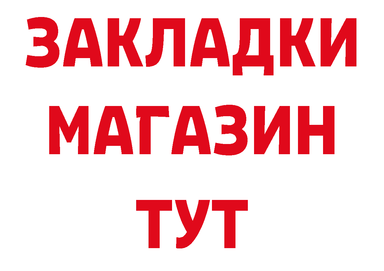 Первитин витя как зайти площадка гидра Армянск