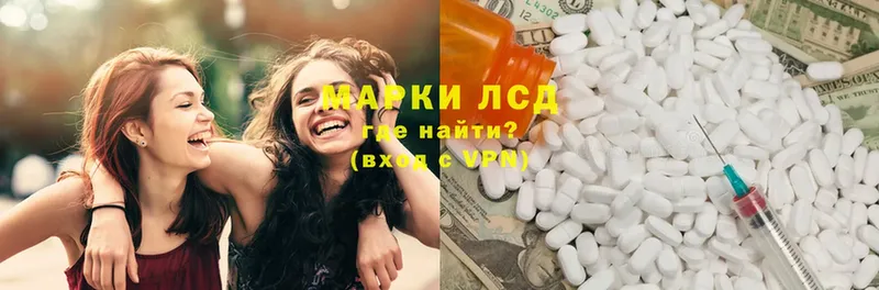 ЛСД экстази ecstasy  Армянск 